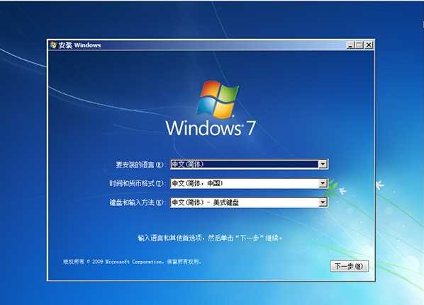 Win7镜像下载|Windows7 SP1 64位纯净版非GHOST系统