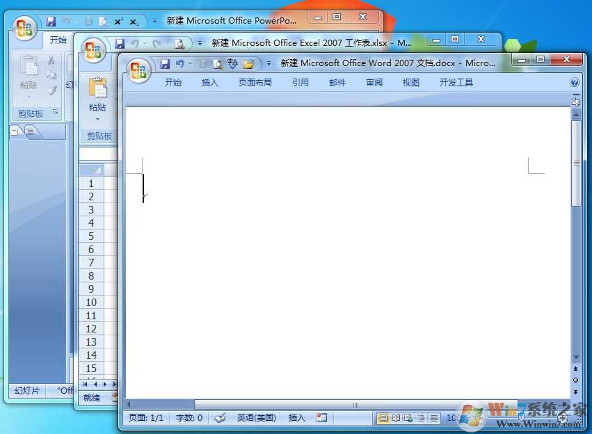 Office2007精简版|Office 2007 SP3三合一精简版(兼容64位Win7 Win10)