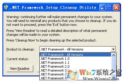 .Net Framework卸载工具(Cleanup Tool) 绿色版 v2021