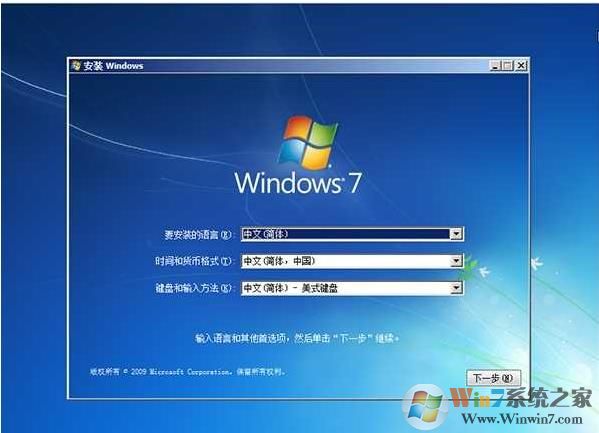 Windows 7 Ultimate|Windows7 SP1旗舰版64位官方ISO镜像