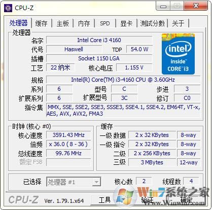CPU-Z中文版|CPU Z绿色版 V1.89.0(单文件)