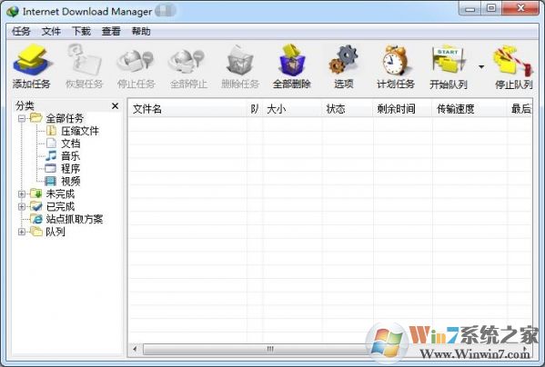 【Internet Download Manager】IDM下载器 v6.5中文免注册版