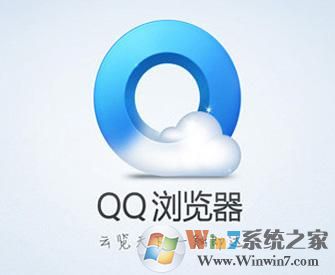 【下载qq浏览器】QQ浏览器官方最新版 2022 v11.20.2