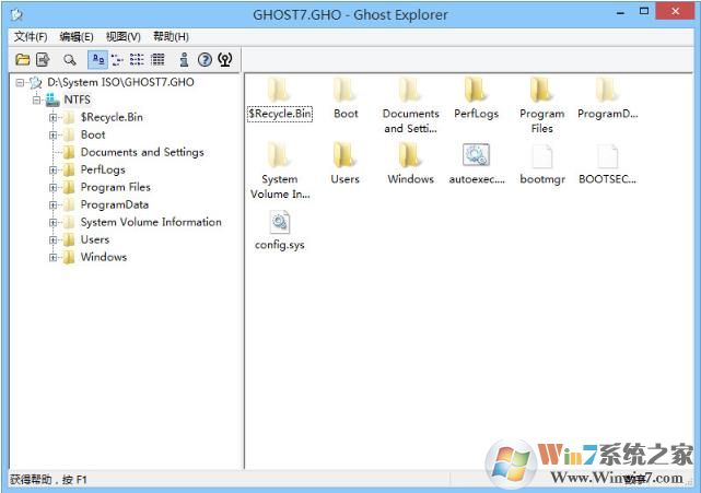 ghost文件查看器(GHO文件编辑)Ghost Explorer 12.0