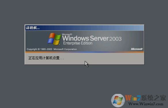 如何安装windows server 2003?windows server 2003安装教程