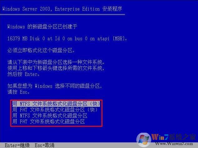 如何安装windows server 2003?windows server 2003安装教程