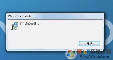 Windows Installer3.1 V2 官方中文版
