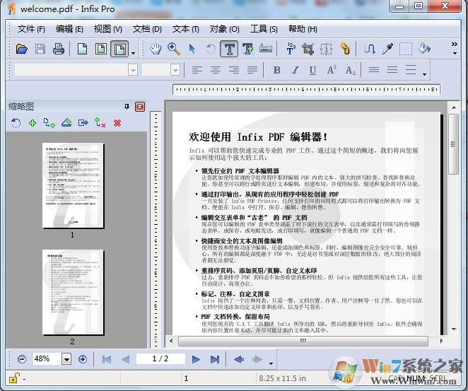 pdf编辑器中文版|Infix PDF Editor V6.5中文破解版