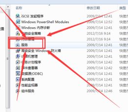 windows正版验证怎么屏蔽?win7系统经常弹出windows正版验证的解决方法
