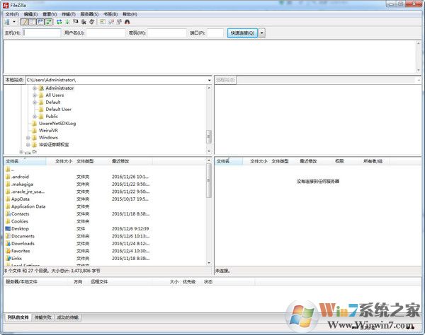 FileZilla中文版(FTP上传工具) v3.34.0绿色版
