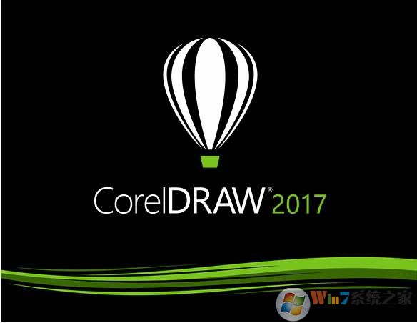 CorelDRAW 2017中文破解版|CDR 2017(64位&32位)免费版