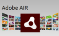 Adobe AIR电脑版本|Adobe AIR for Windows官方最新版v33.1.1.3853