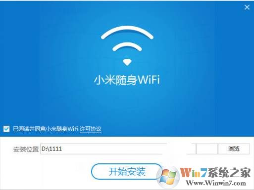 小米随身wifi官方驱动 V2022最新版