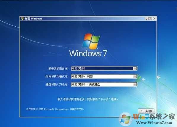 Windows7系统官方网镜像下载|MSDN原版Win7系统ISO镜像(64位)