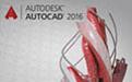 AutoCAD2016简体中文版(附激活教程)