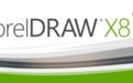 CorelDRAW 缩略图补丁 2018最新(X4/X5/X6/X7/X8/2017/2018通用)