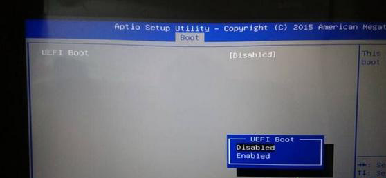 机械师 关闭UEFI引导和开启csm
