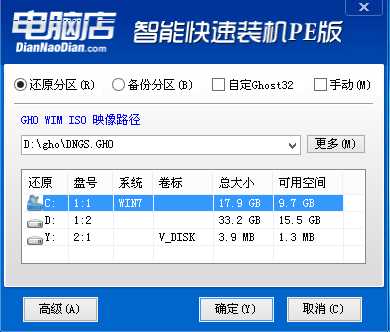 惠普17G-br100TX改win10专业版图文教程