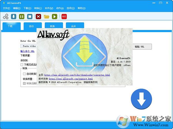 Allavsoft破解版(网页视频下载器) v3.16中文破解版