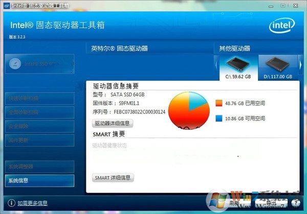 英特尔固态硬盘工具箱(intel固态硬盘检测)Intel SSD Toolbox v3.5.10中文版