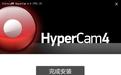 hypercam电脑屏幕录制工具 v7.25.4绿色版
