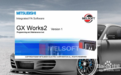 三菱GX Works2编程软件