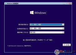 Windows10镜像ISO文件下载|Windows10原版ISO镜像[64位]官方版