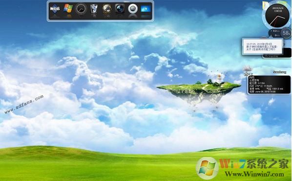 Winstep Xtreme（Windows美化工具）v20.11绿色破解版