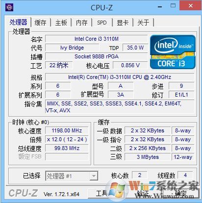 CPUID CPU-z（CPU处理器检测工具）v1.86绿色汉化版