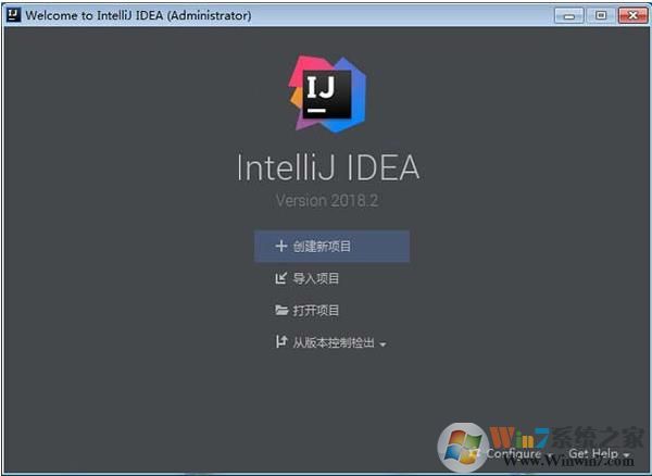 IntelliJ IDEA破解版2019.2.1便携增强版