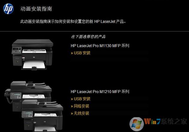 惠普M1136mfp驱动下载_惠普HP LaserJet Pro M1136 MFP V5.0打印机驱动程序