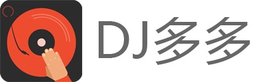dj多多电脑版下载_DJ多多（DJ舞曲音乐软件）v3.9.0绿色版