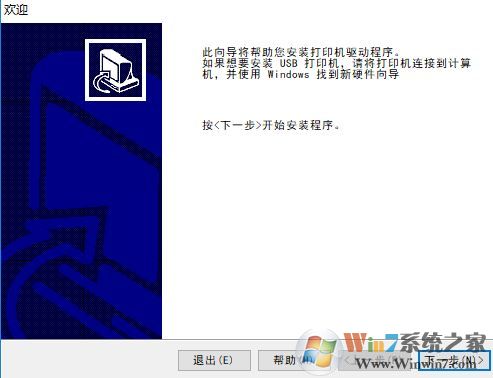 gk888t驱动下载_斑马GK888T打印机驱动v2.7.03.16中文免费版
