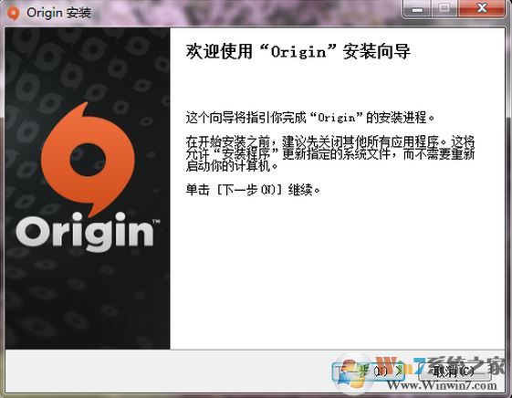 烂橘子平台下载_Origin v10.5.45.29542 官方最新版