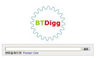 BtDigge下载_BtDigge（资源搜索引擎）v1.6.1 绿色汉化版