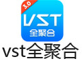vst全聚合下载_VST直播 v1.8.0.3 官方电脑版