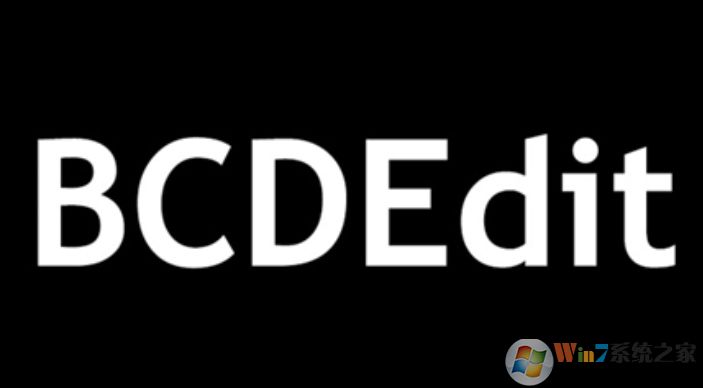 BCDEdit命令怎么使用？Win10下BCDEdit使用教程(包含常用参数命令)