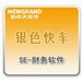 新中大财务软件下载_新中大财务管理系统V6.1 单机中文版