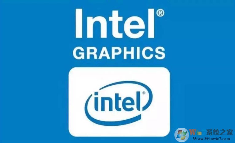 英特尔图形驱动程序|Intel英特尔显卡驱动27.20.100.7988(64位)