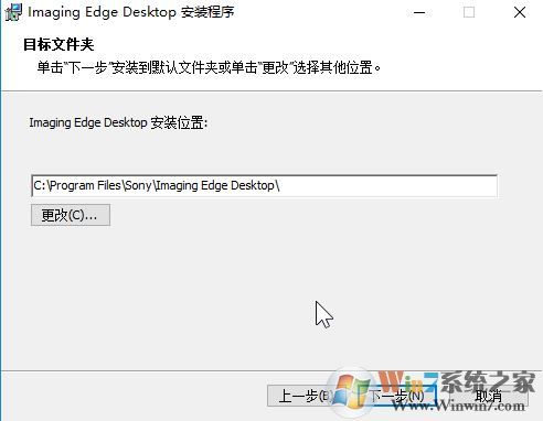 Imaging Edge下载_Imaging Edge（ARW格式查看器）v10.0 多国语言版