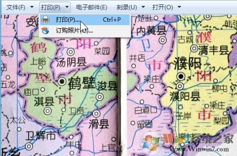 2023河南省地图全图高清版(可放大缩小)