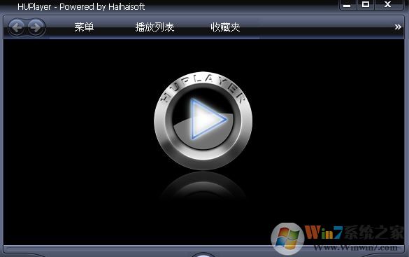 海海软件HUPlayer播放器v2.1绿色中文版