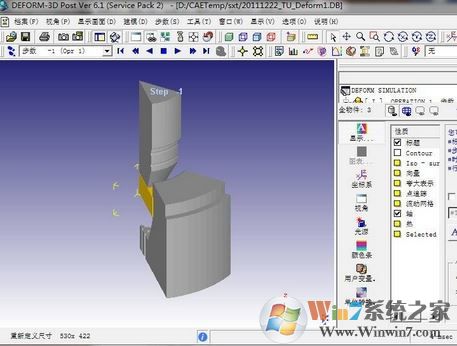 Deform 3D金属塑性分析软件 V11绿色汉化破解版