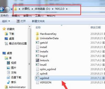 NX12下载_UG NX12中文破解版(含破解补丁)