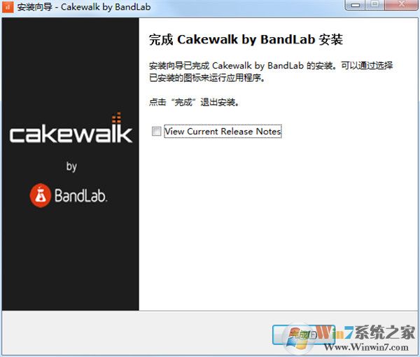 Cakewalk中文破解版