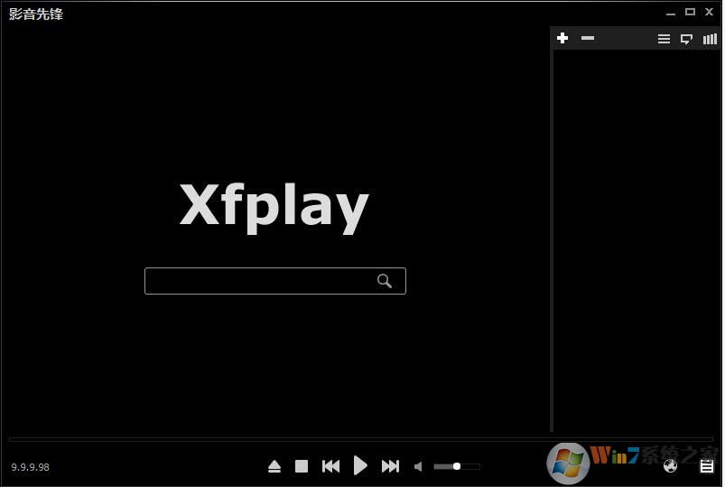 先锋影音xfplay播放器 v9.9.9官方版