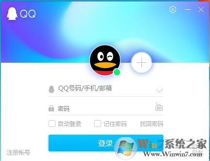 QQ2022下载|腾讯QQ2022PC版 V9.6.6最新官方版
