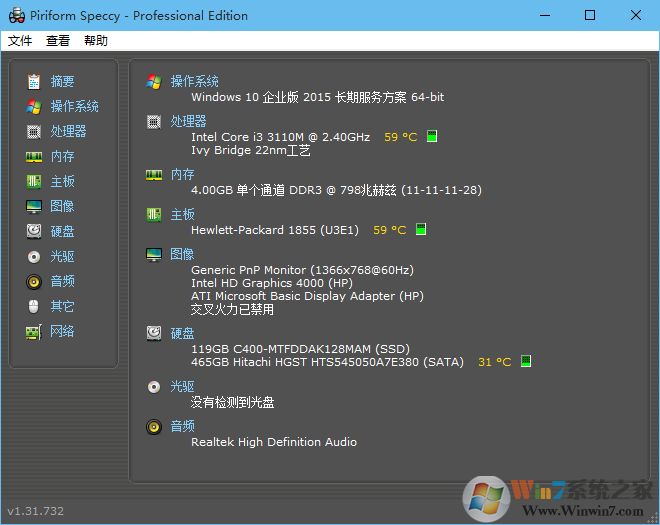 speccy Pro中文版下载|speccy硬件检测工具 v1.3.1绿色专业版