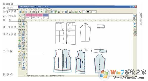 富怡CAD下载|富怡服装CAD软件 v10官方免费版