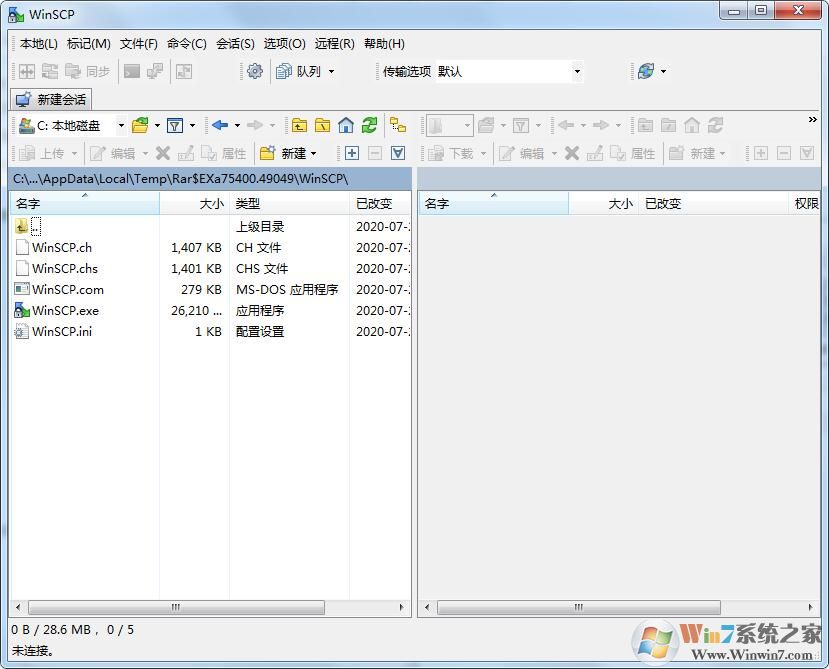 WinSCP下载|WinSCP 5.17中文绿色版